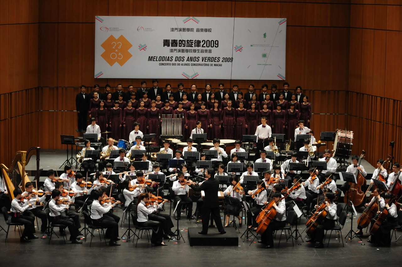 澳門演藝學院學生呈獻青春的旋律
