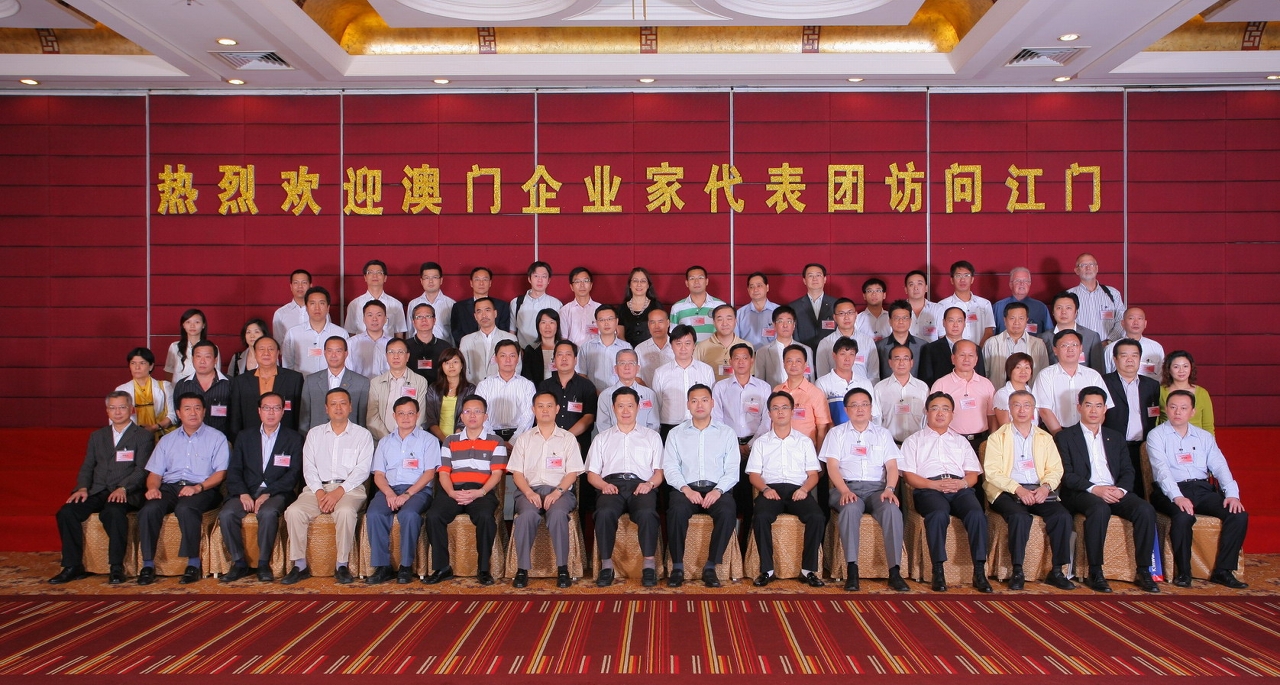 江門市王南健市長(前中)及貿促局李炳康主席(前右七)與澳門企業家代表團合照