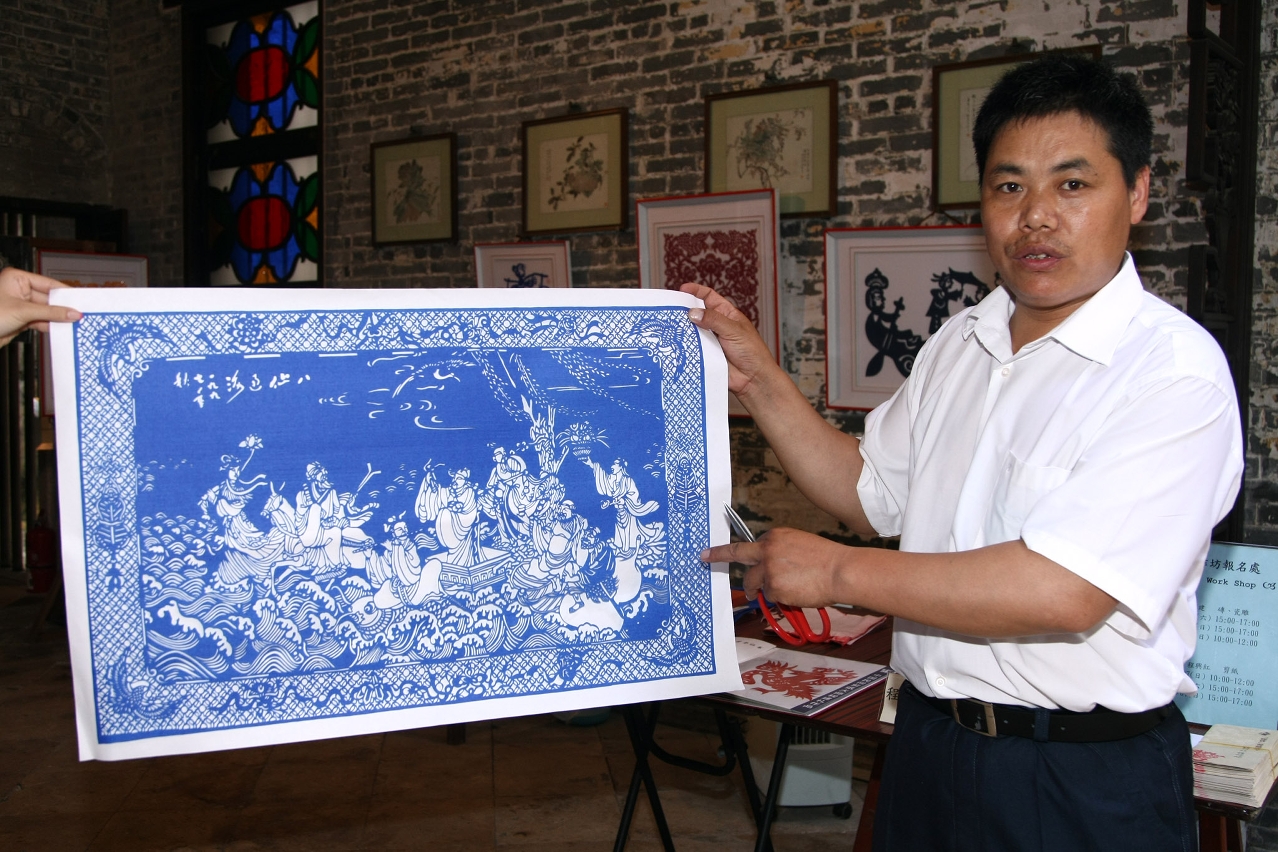 剪紙工藝家程興紅與其作品“八仙過海"