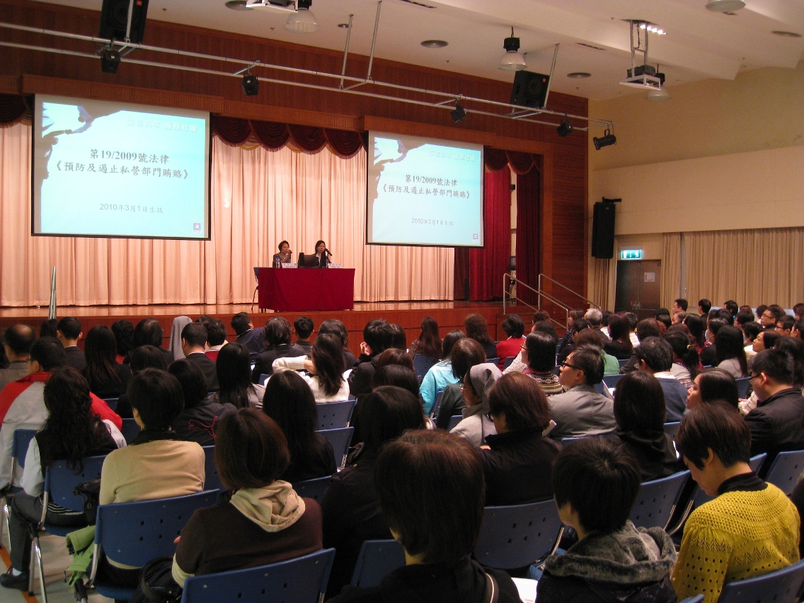 社會服務設施人員聽取廉署代表講解新法內容