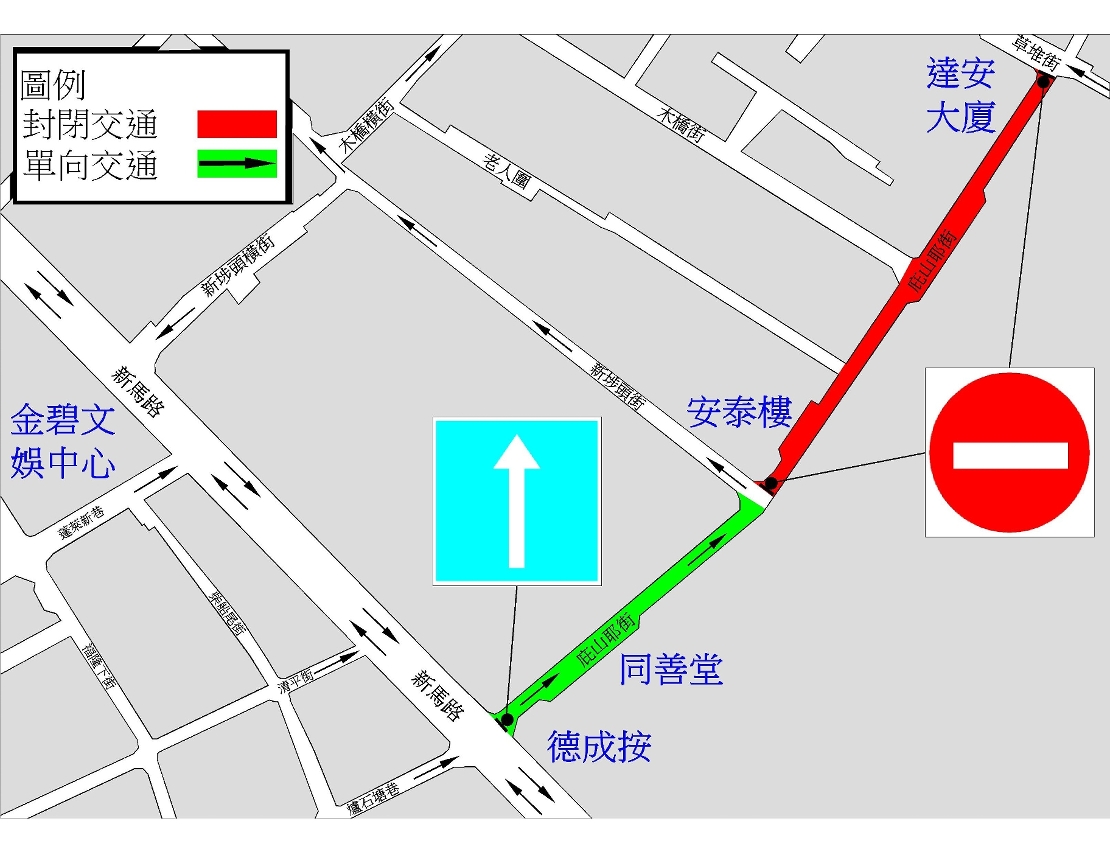 庇山耶街交通改動示意圖