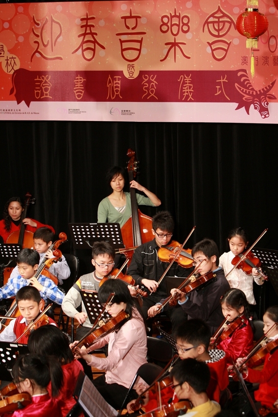 迎春音樂會