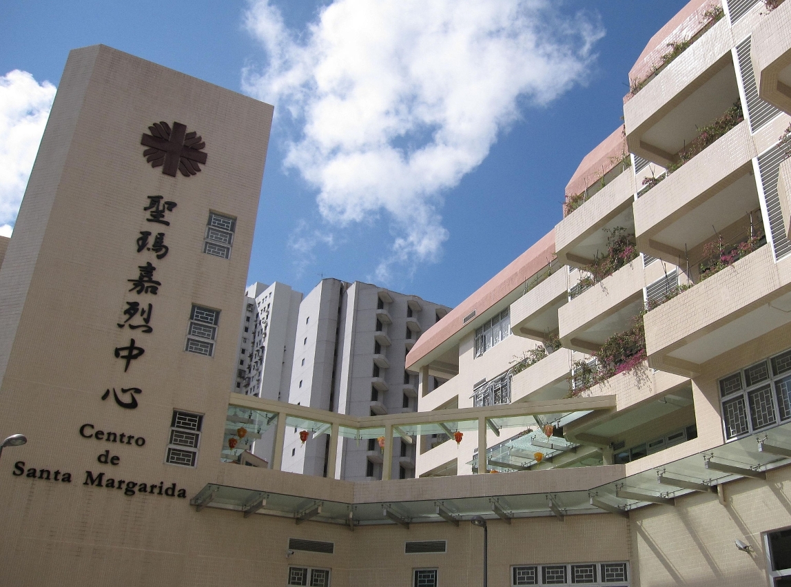 聖瑪嘉烈中心新址