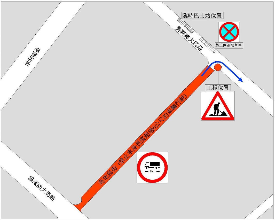 高地烏街交通改動示意圖