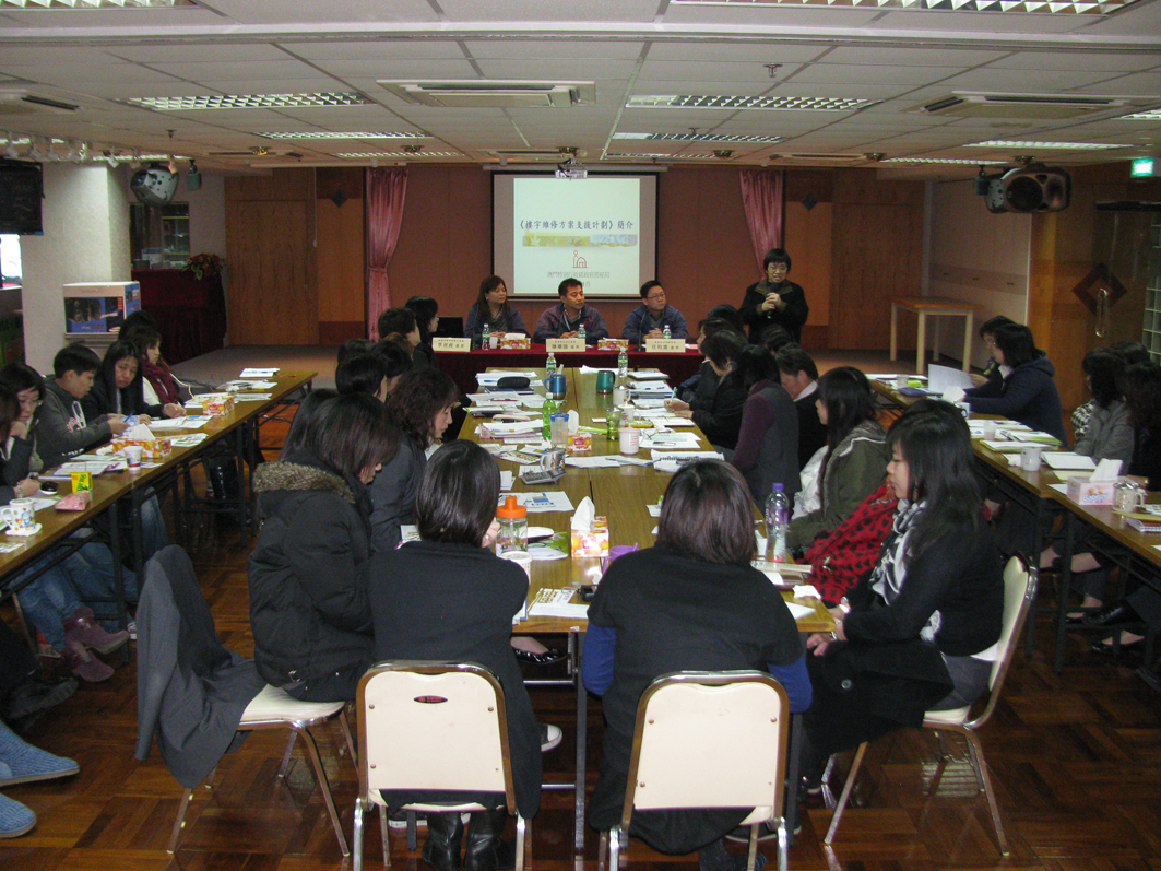 婦聯“樓宇維修方案支援計劃”說明會
