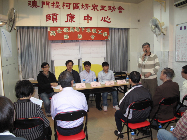 舉辦説明會聽取居民意見