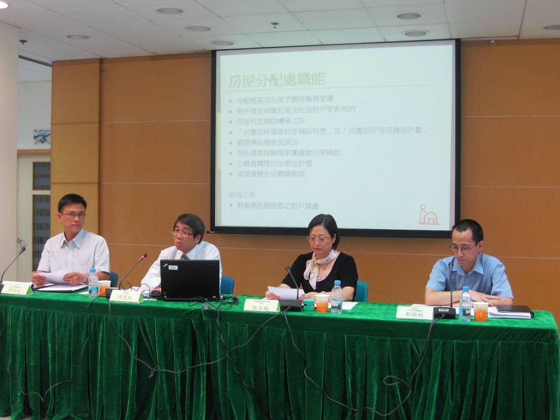 房屋局為社諮會舉行職能簡介會(1)
