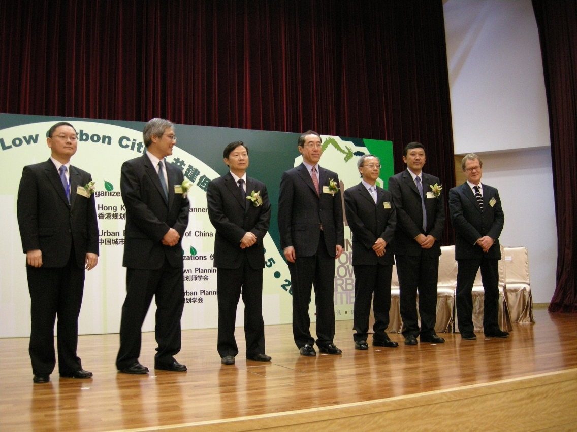 共建低碳城市國際級研討會上，劉仕堯司長與香港政務司司長唐英年(左四)，國家住房和城鄉建設部副部長仇保興(左三)，澳門城市規劃學會會長崔世平(左一)等主禮嘉賓主持揭幕