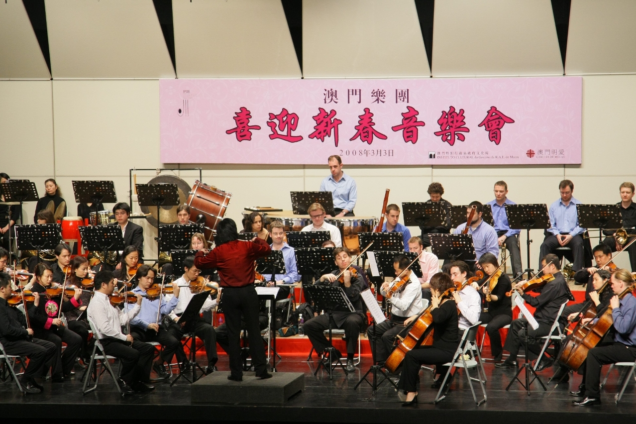 澳門樂團演奏新春音樂，與觀眾喜迎春節一