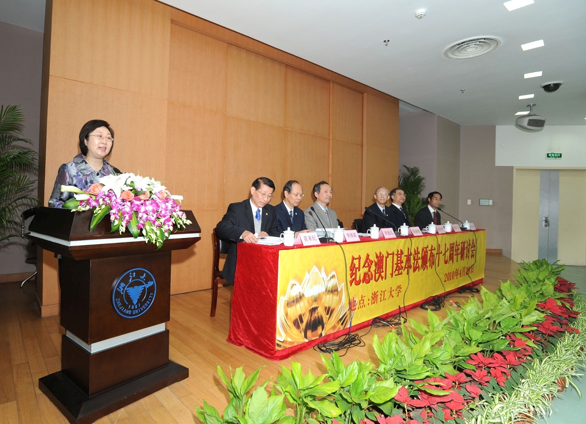 行政法務司司長陳麗敏致辭