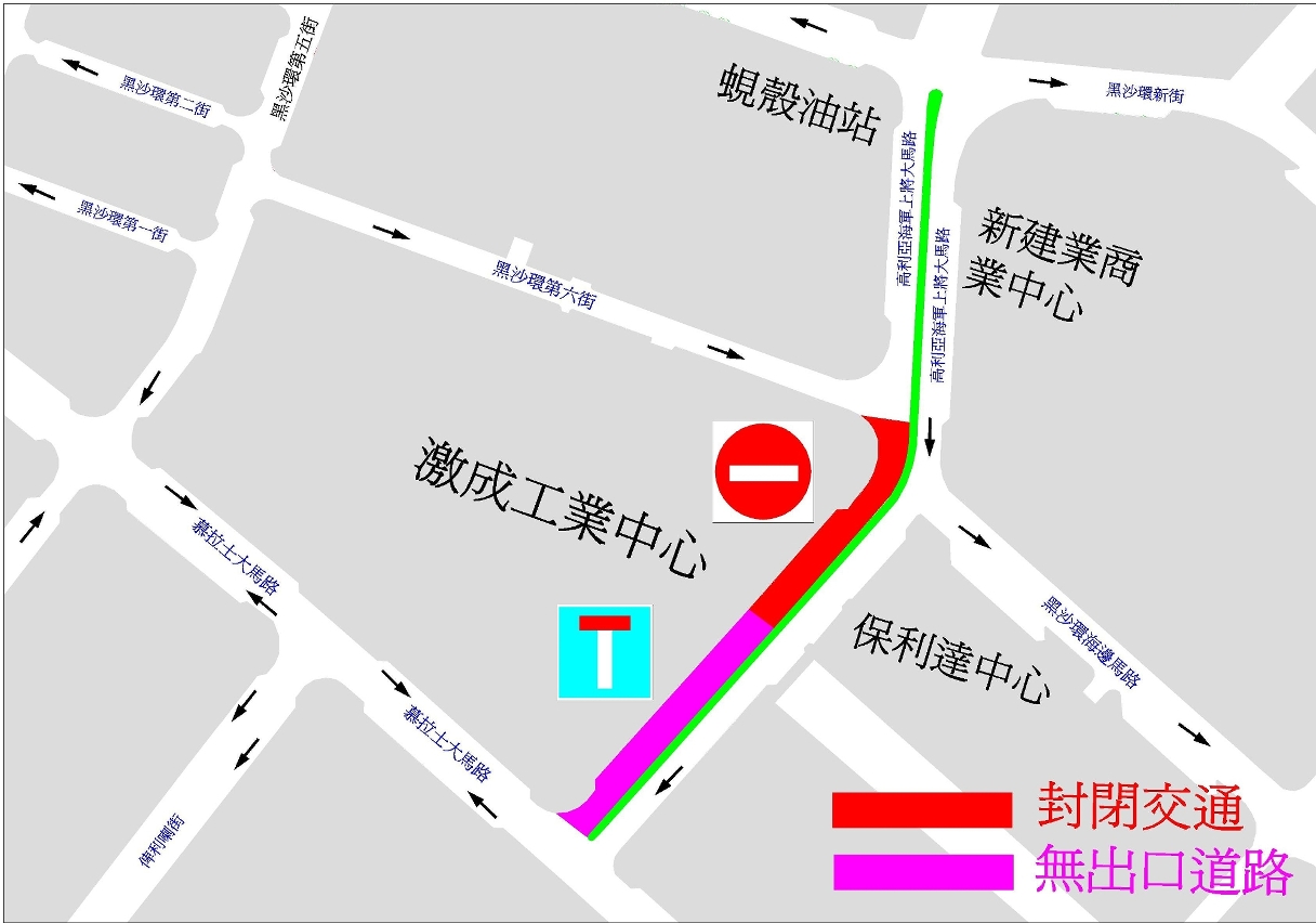 高利亞海軍上將大馬路交通改動示意圖