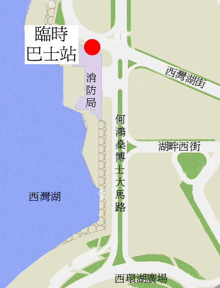 西環湖臨時巴士站示意圖