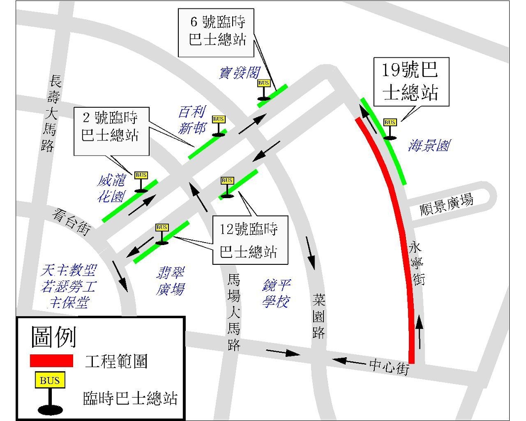 永寧街交通改動示意圖
