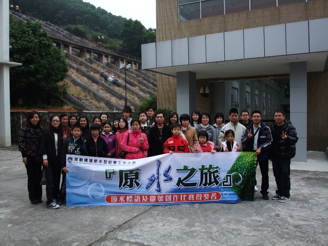 節水標語及徽號創作比賽得獎者參觀洪灣泵站