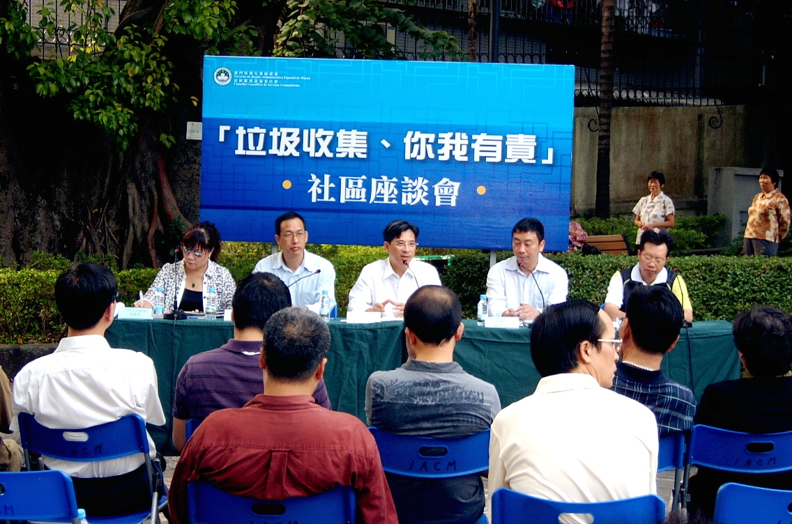 中區社諮會垃圾收集處理專題研究小組到白鴿巢公園舉行座談會
