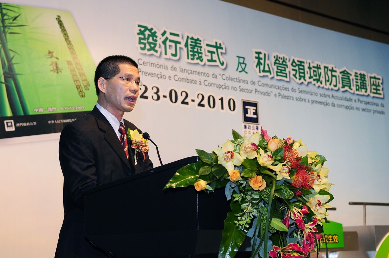廉政專員馮文莊致辭