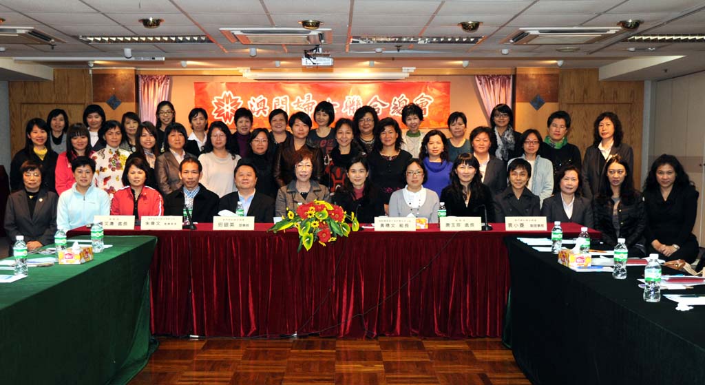 小組拜訪澳門婦女聯合總會