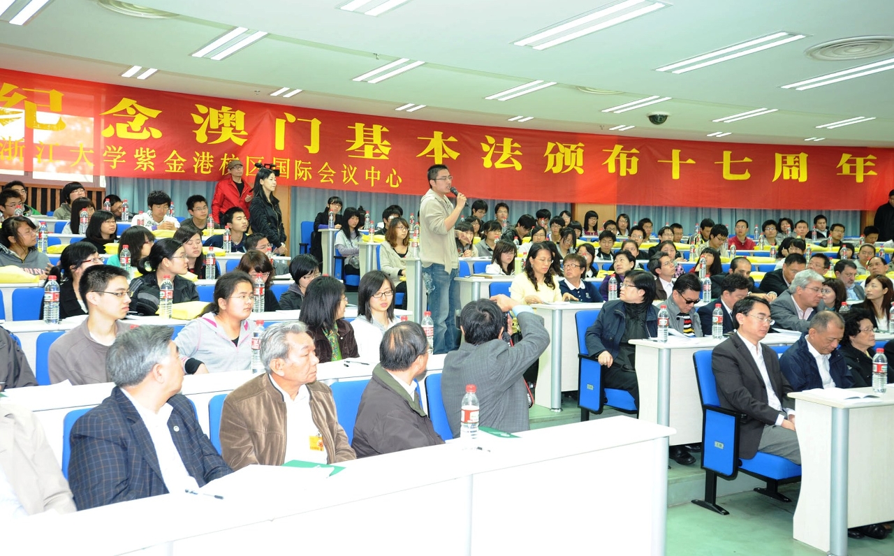 會者與主講嘉賓進行交流