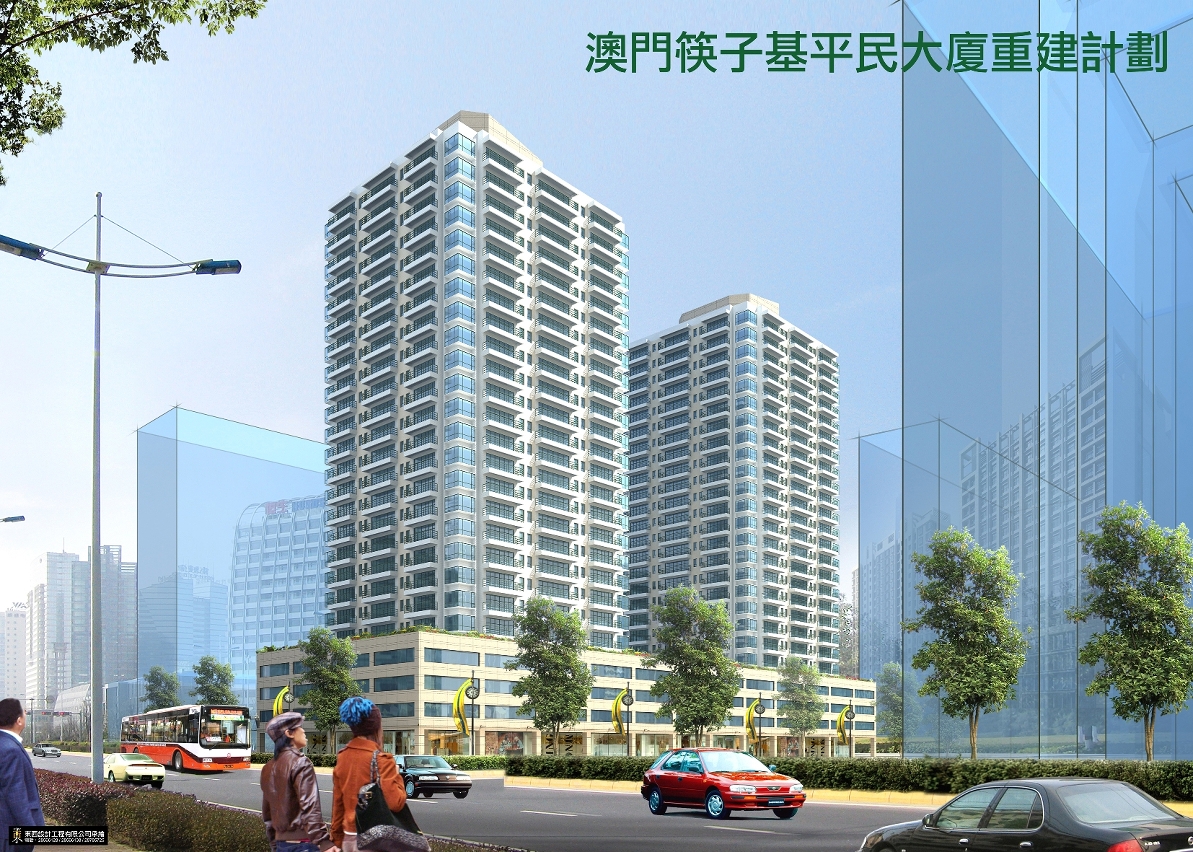 筷子基平民大廈重建計劃圖二