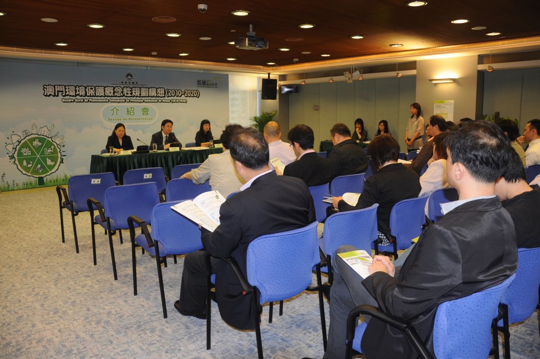 環保局就《澳門環境保護概念性規劃構想》(2010-2020)向社諮會成員作講解。