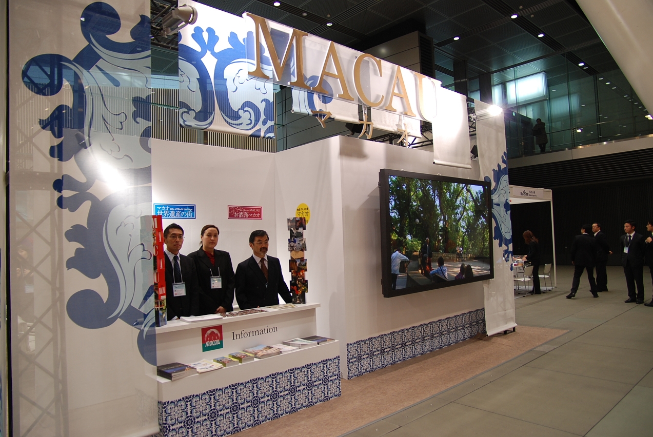 今年是旅遊局第二次參展日本的國際會議展覽會