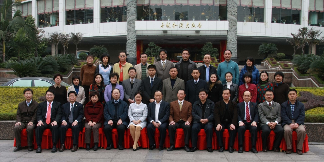 泛珠三角第7次區域科技合作聯席會議代表