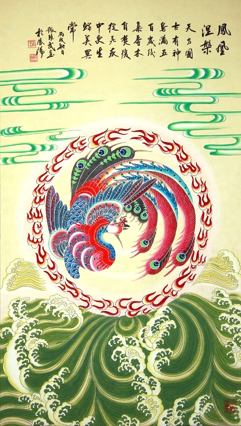 1992年獲安徽省美術展覽二等獎的鳳畫作品《鳳凰涅槃》