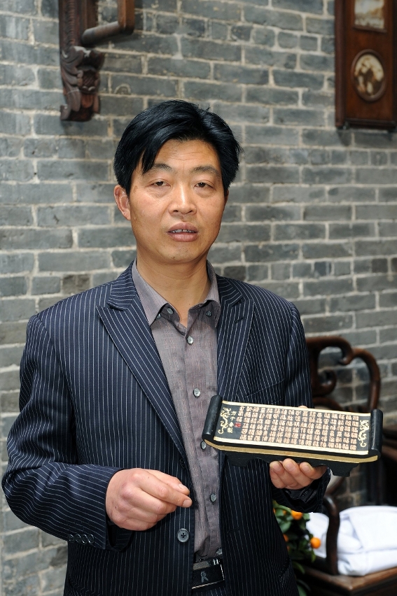 中國民間工藝美術家項德勝
