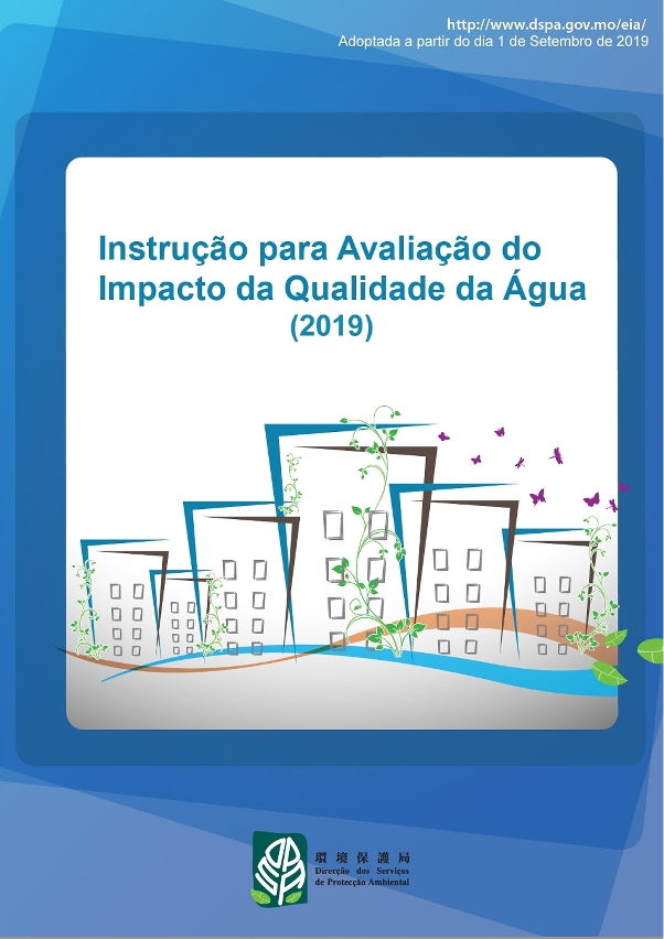 instrução para avaliação do impacto ambiental - instrução para avaliação do impacto da qualidade da água (versão 2019)