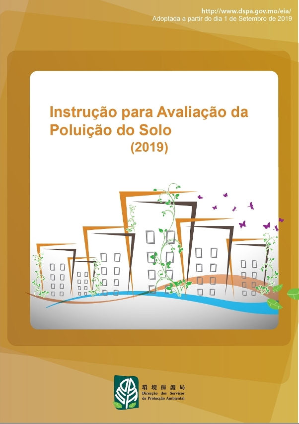 instrução para avaliação do impacto ambiental - instrução para avaliação da poluição do solo (versão 2019)