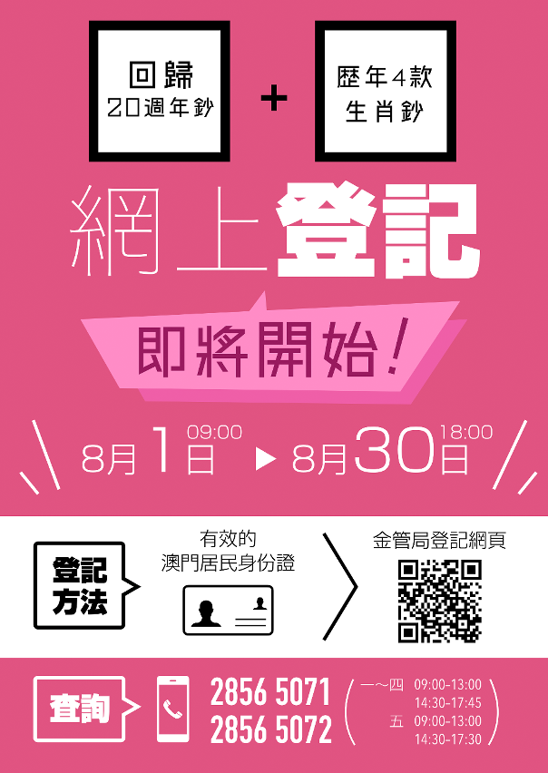 20190730_圖文包