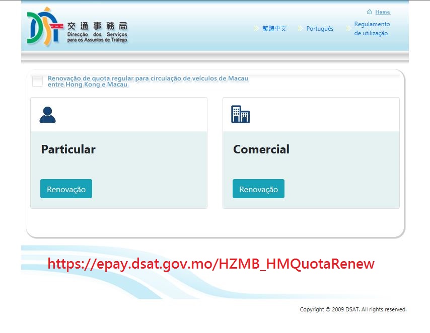 o pedido de renovação de quota regular de automóveis ligeiros de macau pode ser efectuado online