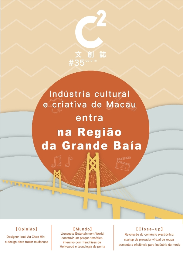 35a edição da C2