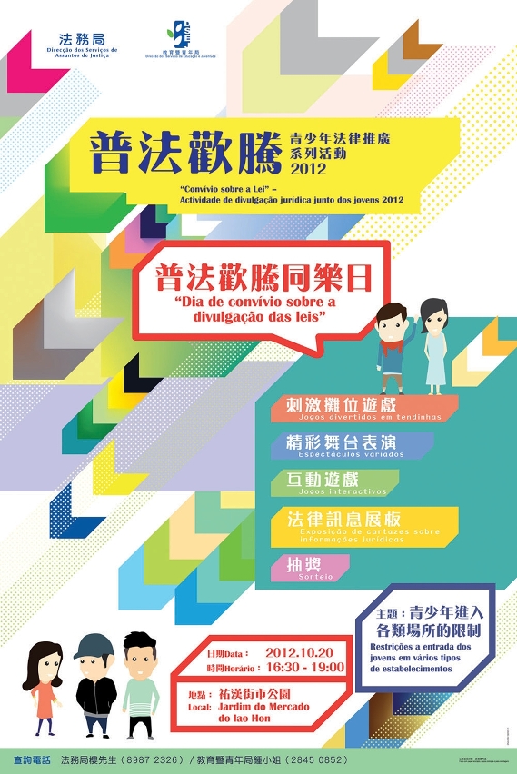 海報
