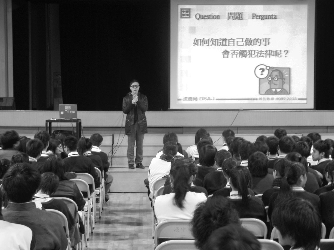 10-11學年中學普法教育講座完滿結束