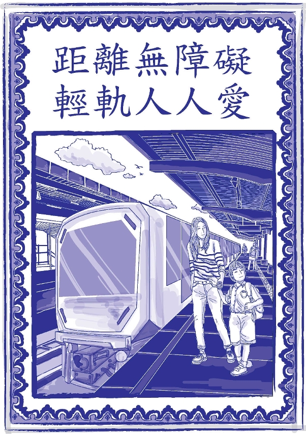 亞軍得獎作品