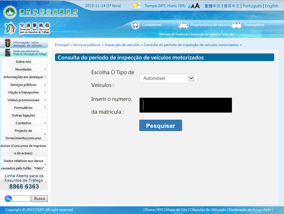 os proprietários podem aceder ao site da dsat para a consulta dos prazos das inspecções obrigatórias de veículos