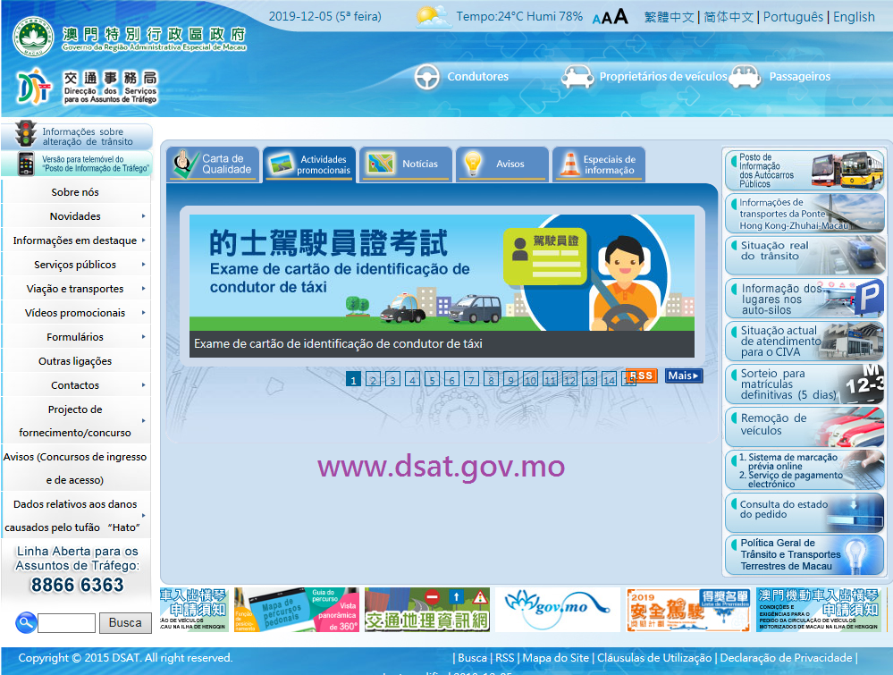 os candidatos podem aceder ao website da dsat para conhecer a versão beta da prova de condutor de táxi.