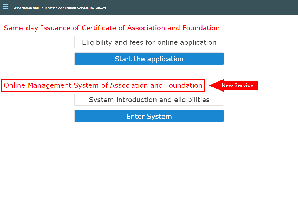 DSI launched online management system of association and foundation