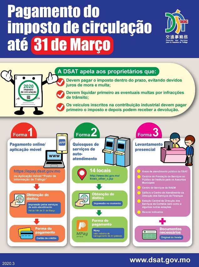 a dsat apela aos proprietários que devem aproveitar o tempo para pagar o imposto de circulação