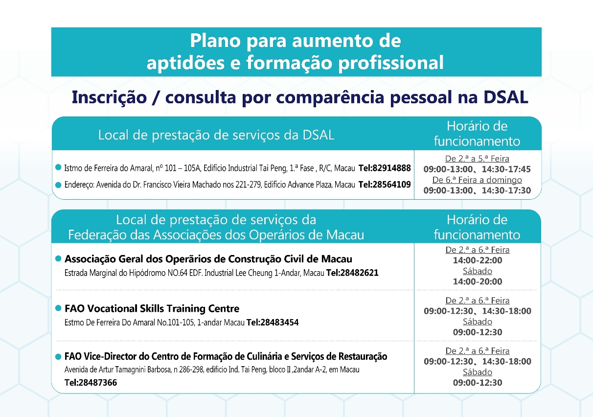 As inscrições para a segunda fase da “formação subsidiada” da DSAL têm início no dia 15 de Abril