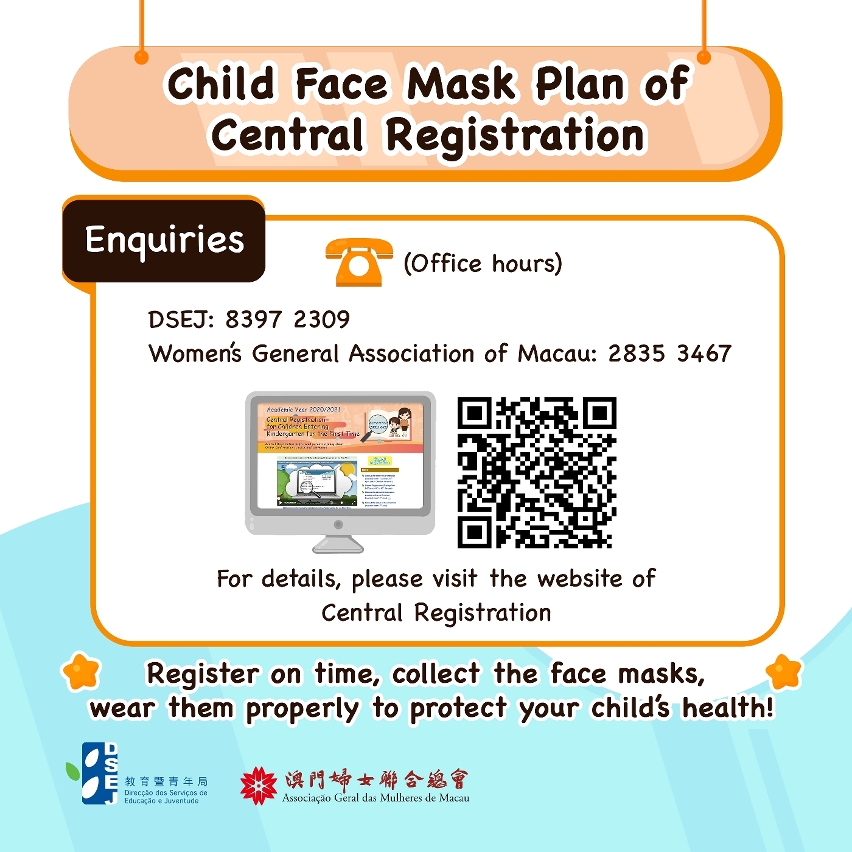 Child Face Mask Plan of Central Registration