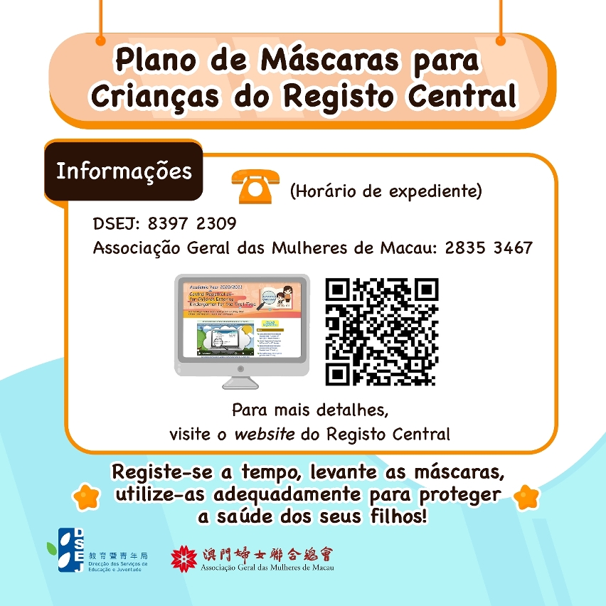 Plano de Máscaras para Crianças do Registo Central