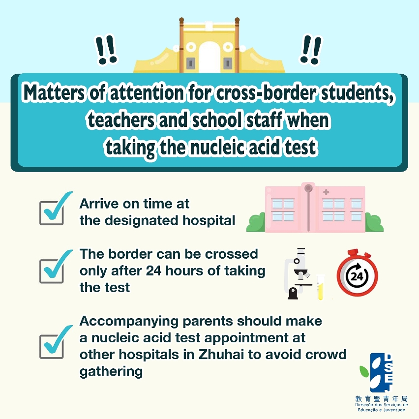 Matters of attention for cross border students, teachers and school staff when taking the nucleic acid test