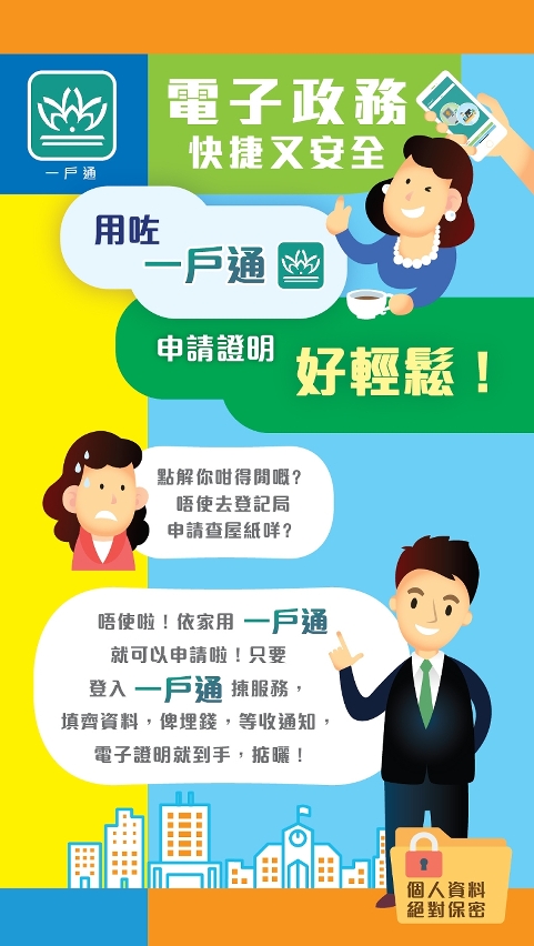4_圖文包_申請證明