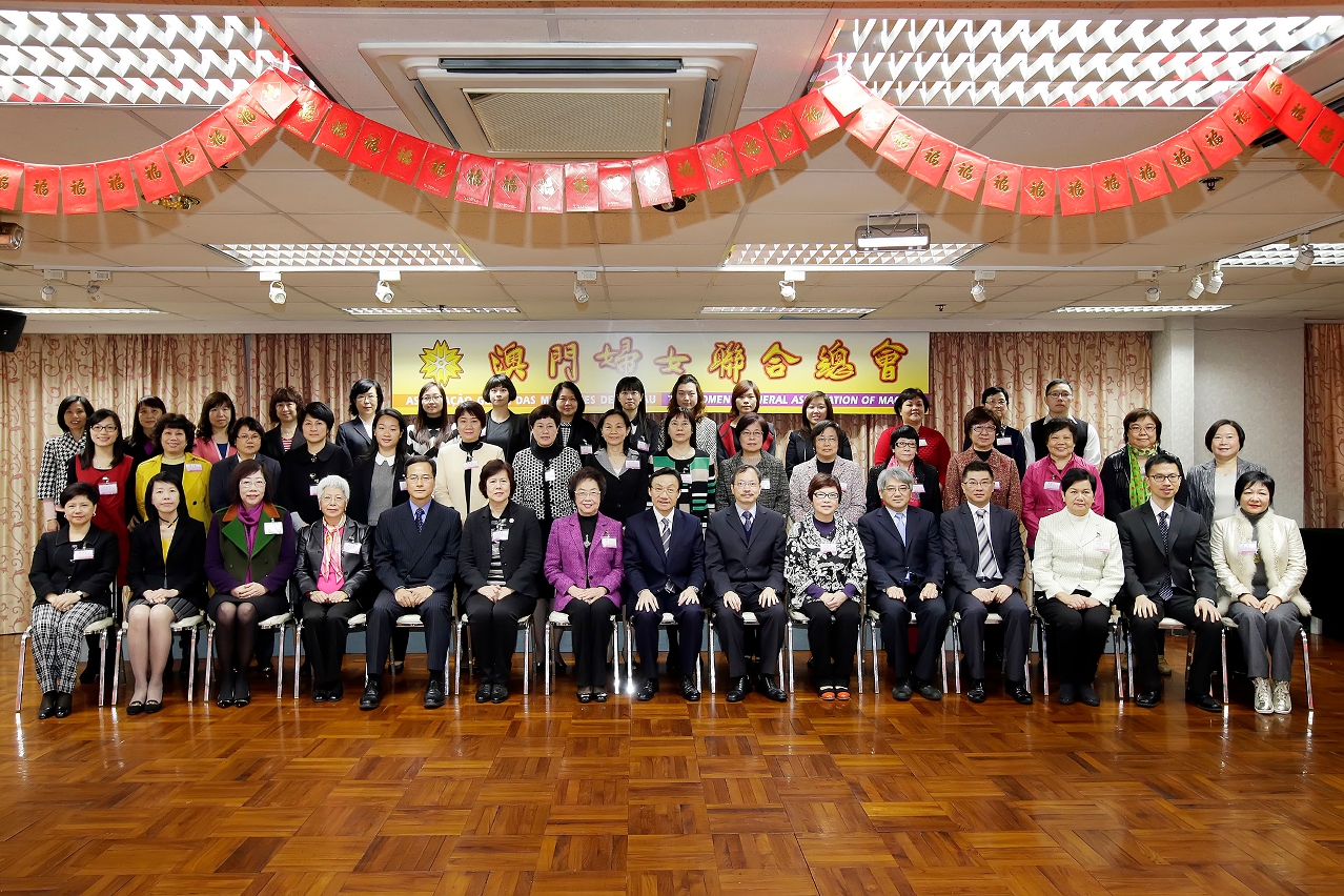 Secretário para os Assuntos Sociais e Cultura apoia o trabalho da Associação Geral das Mulheres de Macau