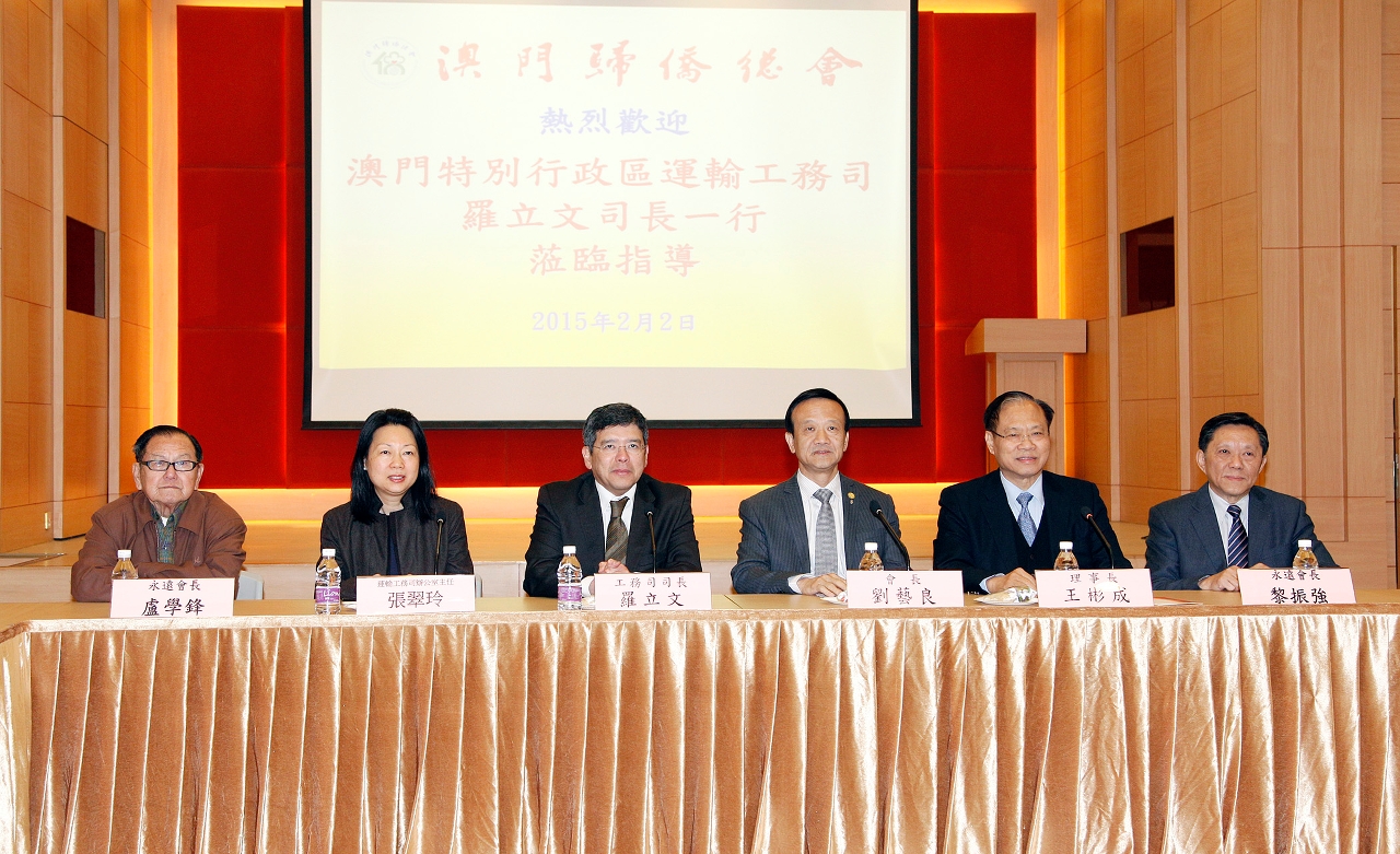 Colóquio entre o Secretário e os associados da Associação Geral dos Chineses Ultramarinos de Macau,