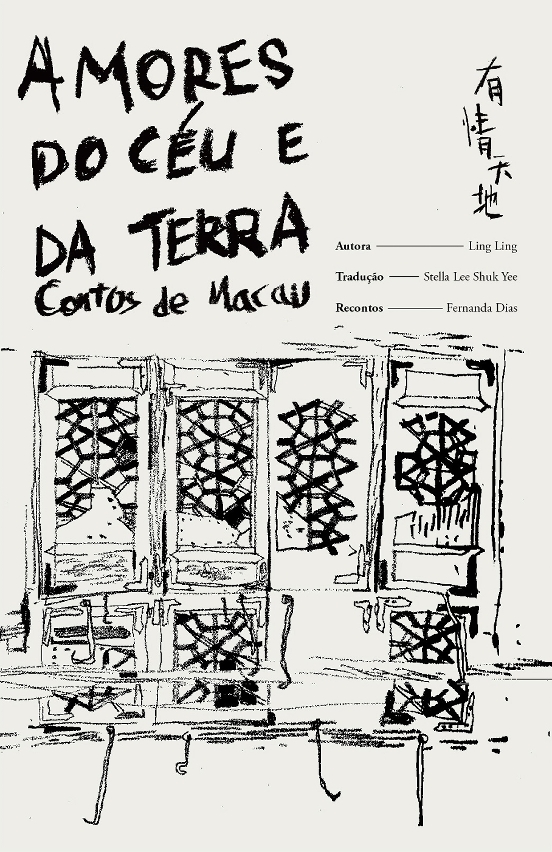 Amores do Ceu e da Terra Contos de Macau