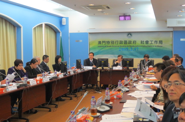 1.ª Sessão Plenária do Grupo Interdepartamental de Estudo do Mecanismo de Protecção dos Idosos de Macau de 2015