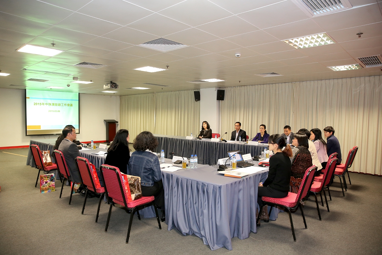 Reunião anual de trabalho do turismo de Zhongshan, Zhuhai e Macau